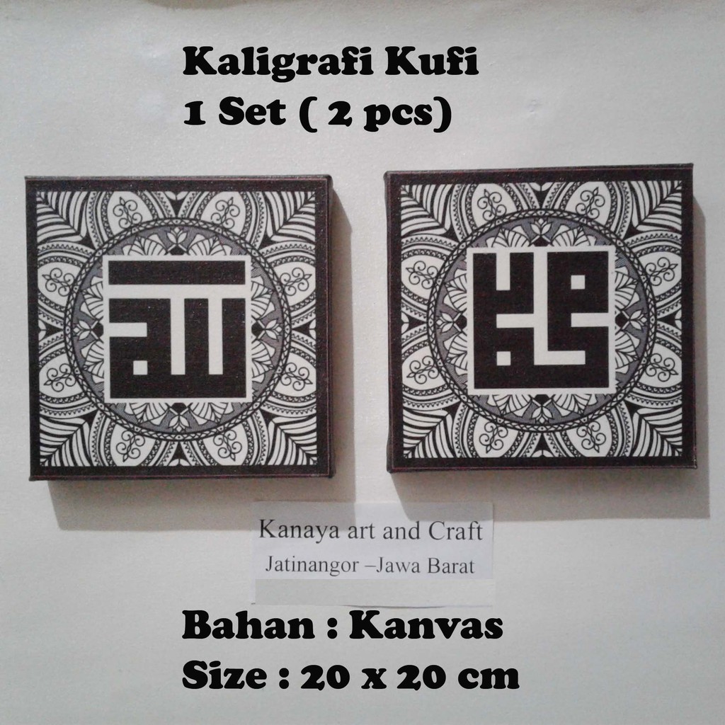 Jual Lukisan Kaligrafi Kufi Kanvas Allah Muhammad Motif Garis Hitam