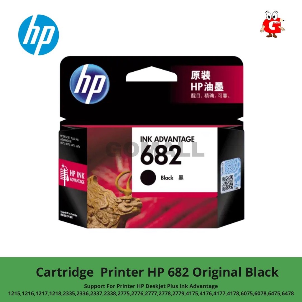 Jual Cartridge Tinta Hp Original Shopee Indonesia