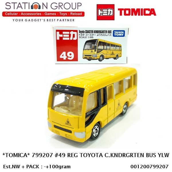 TOMICA No.49 トヨタ コースター ようちえんバス [並行輸入品] - ミニカー