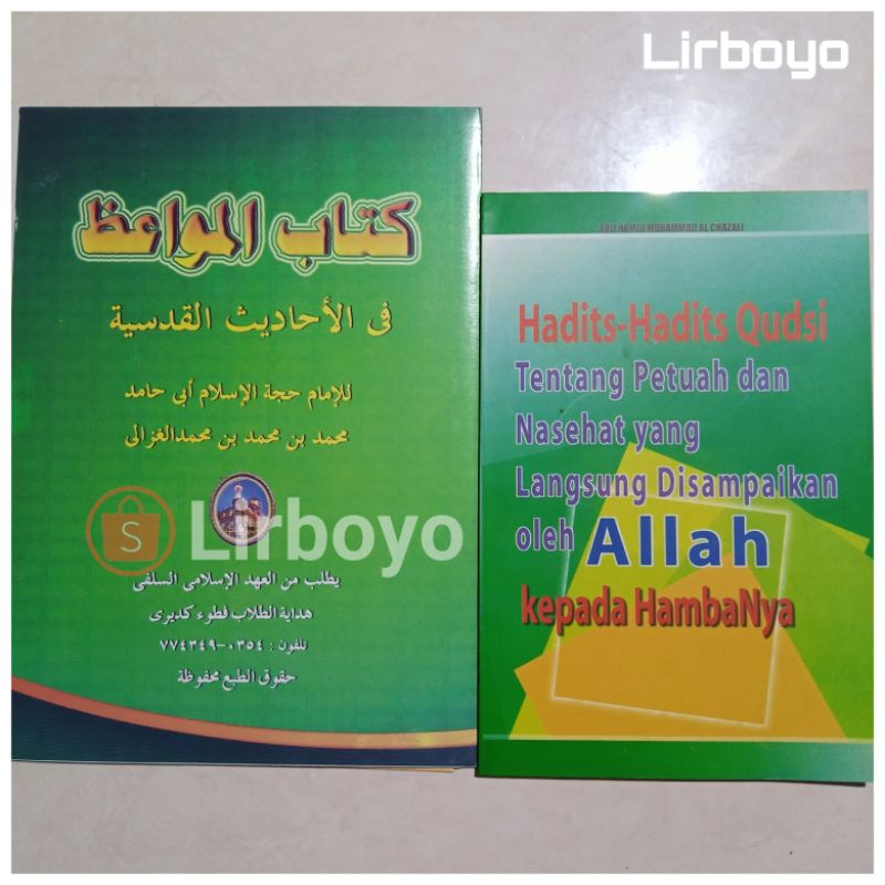 Jual Paket Kitab Mawaid Terjemah Kitab Kitabul Mawaid Fil Ahadisil ...