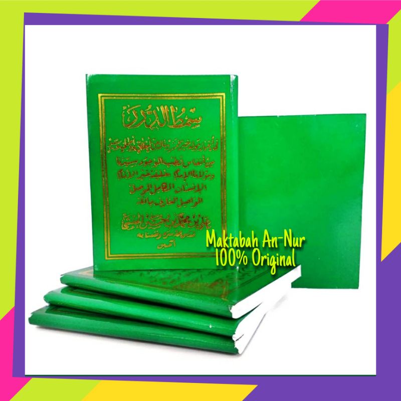 Jual Kitab Maulid Simtudduror Hijau Maulid Simtud Duror Shopee Indonesia 8947