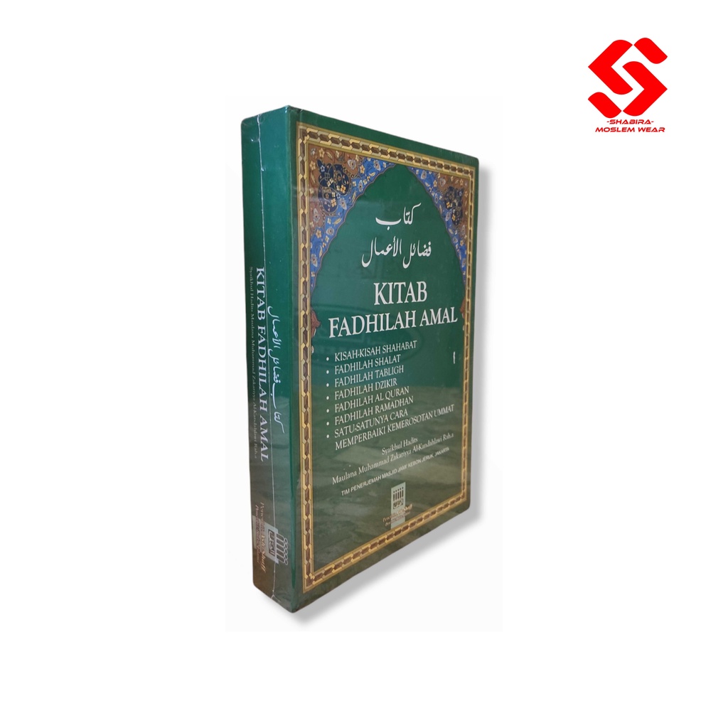 Jual BUKU BACAAN AGAMA ISLAM KITAB FADHILAH AMAL Kitab Agama Islam ...