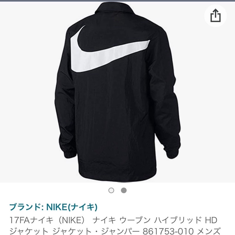 Jual Nike Woven Hybrid Coach Jacket Shopee Indonesia