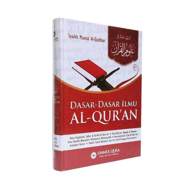 Jual Buku Dasar Dasar Ilmu Al Quran Ummul Qura Shopee Indonesia 7484