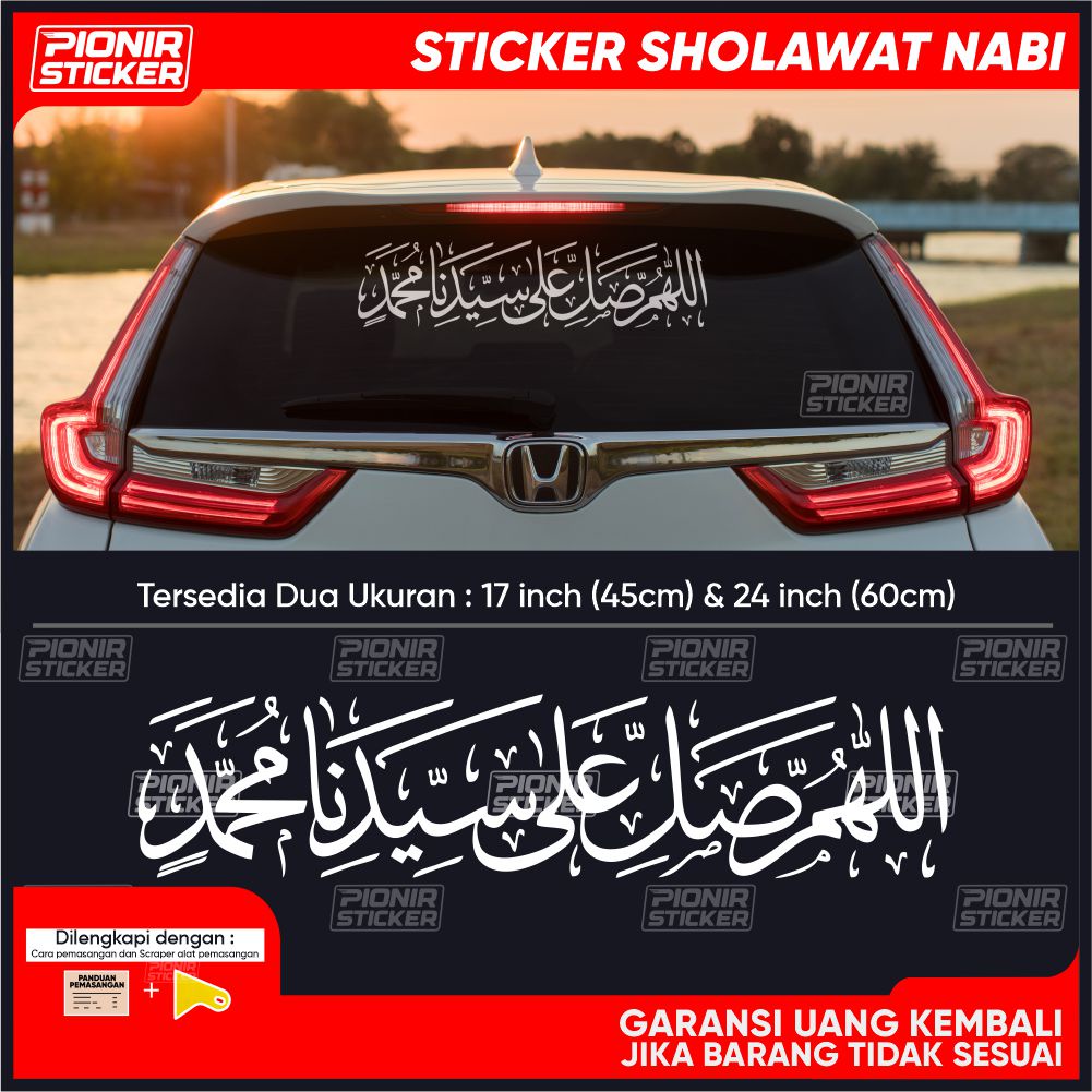 Jual Stiker Kaligrafi Sholawat Nabi Cutting Sticker Mobil Sholawat