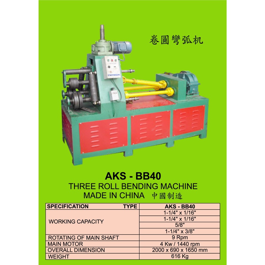 Jual Mesin Tekuk Pipa Roll Hydraulic Three Roll Bending Machine ...