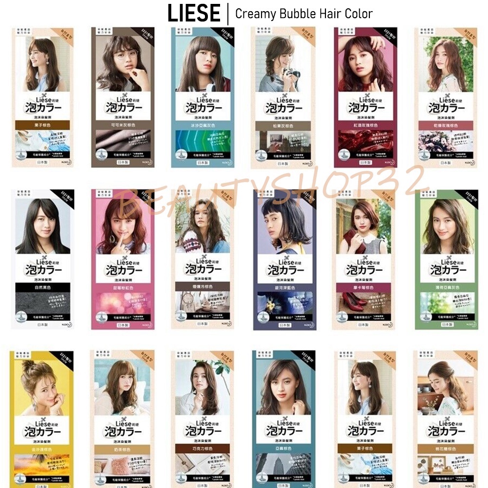 Jual [100 ORI] Liese Creamy Bubble Hair Color ASLI JEPANG Shopee