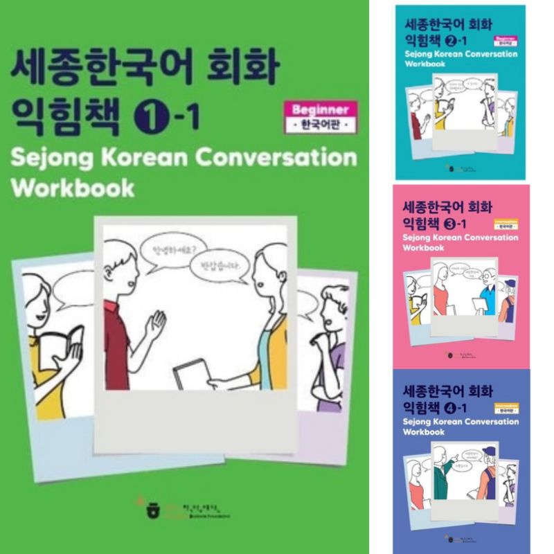 Jual Bundle Sejong Korean Conversation Textbook Dan Workbook Level 1 2 ...