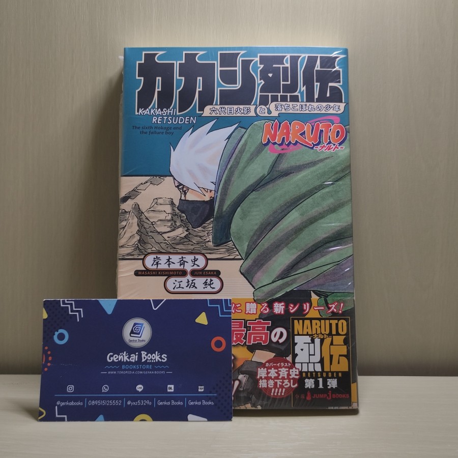 Jual NARUTO : Kakashi Retsuden (JUMP j BOOKS) (Japanese Light Novel ...
