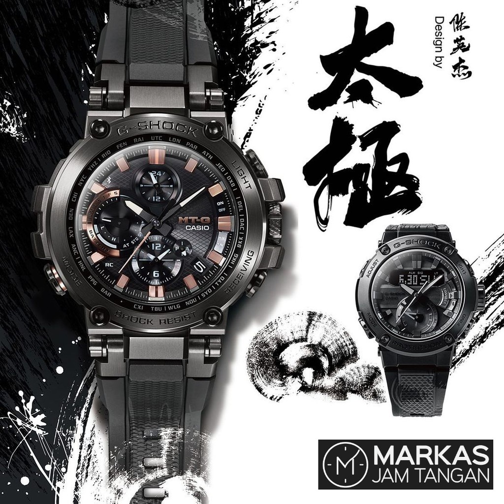 Jam tangan casio g shock hot sale limited edition