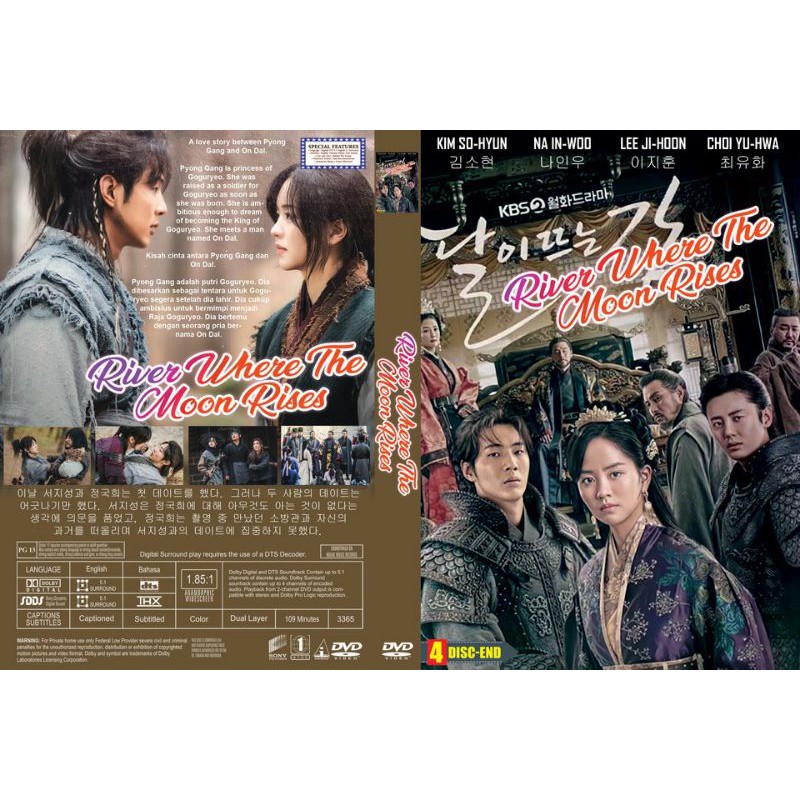 Jual kaset dvd river where the moon rises 