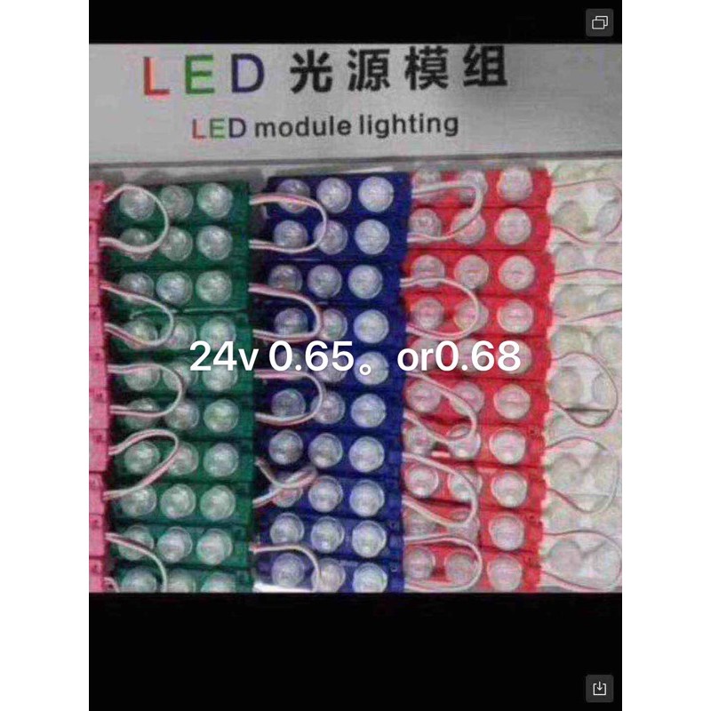 Jual Lampu Led Module 3 Mata 24v Bak Truk | Shopee Indonesia
