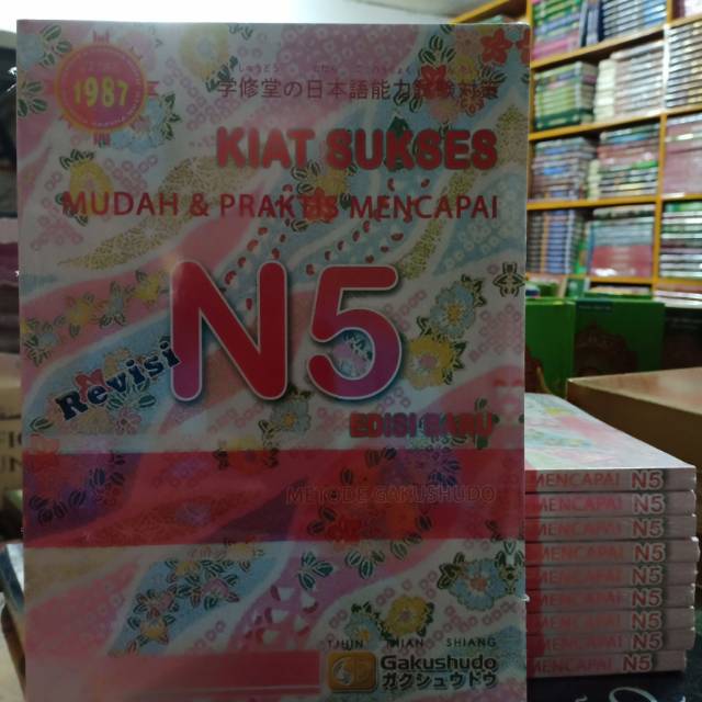 Jual Buku Bahasa Jepang Kiat Praktis Mudah Praktis Mencapai N