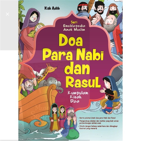 Jual Buku Seri Ensiklopedia Anak Muslim; Doa Para Nabi dan Rasul - DIVA