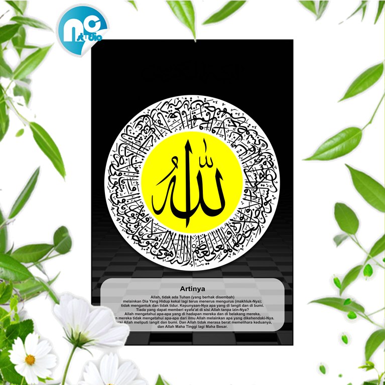 Jual Poster Kaligrafi Ayat Kursi Arab muslim islam Stiker dinding ...