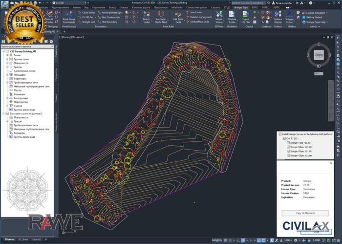 Jual CSS Civil Site Design v21.10 for Autodesk AutoCAD Civil 3D 2015 ...