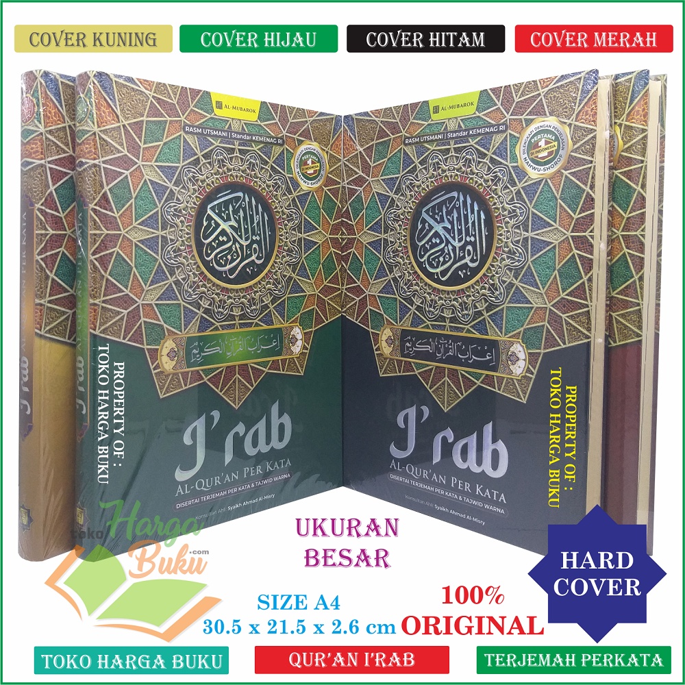 Jual Al-Qur'an I'rab A4 HC BESAR Al-Quran I'rob Nahwu Shorof Mushaf Al ...