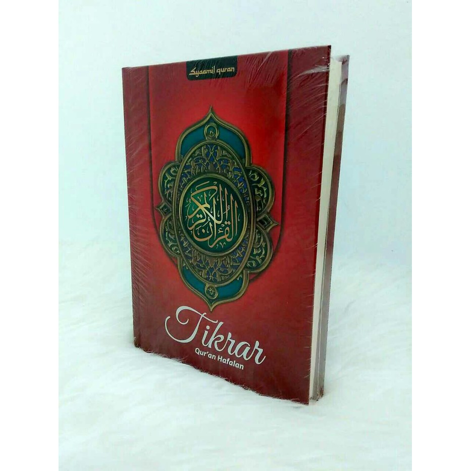 Jual Tikrar Al Quran Hafalan Ukuran A5 - ORIGINAL | Shopee Indonesia