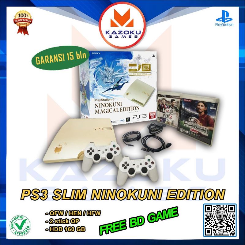 Ni No Kuni Shiroki Seihai No Joou Ps3 Japonés Físico Envíos