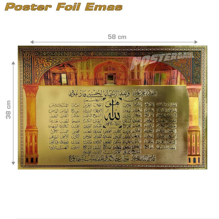 Jual Poster Foil Emas Kaligrafi Islam Asmaul Husna Fo X Cm Shopee Indonesia