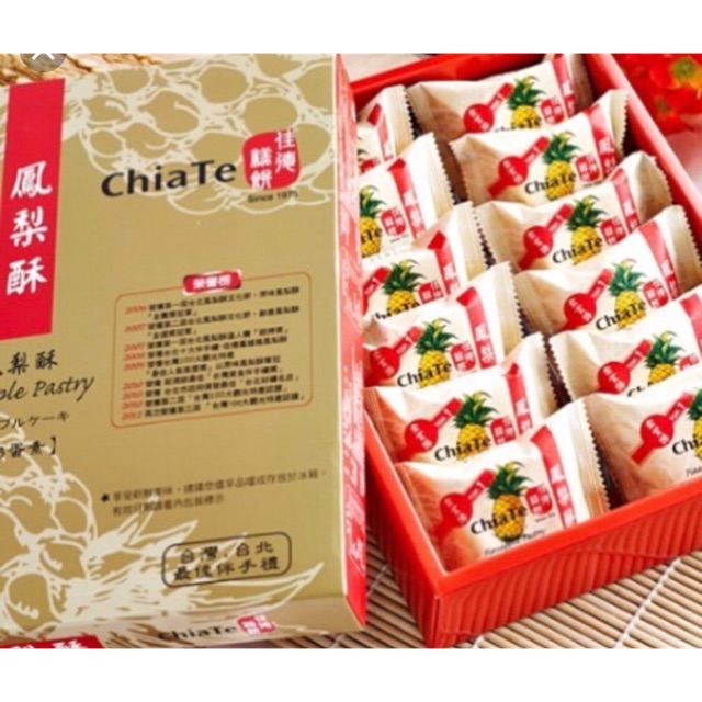 Jual Pineapple cake taiwan CHIA TE Shopee Indonesia