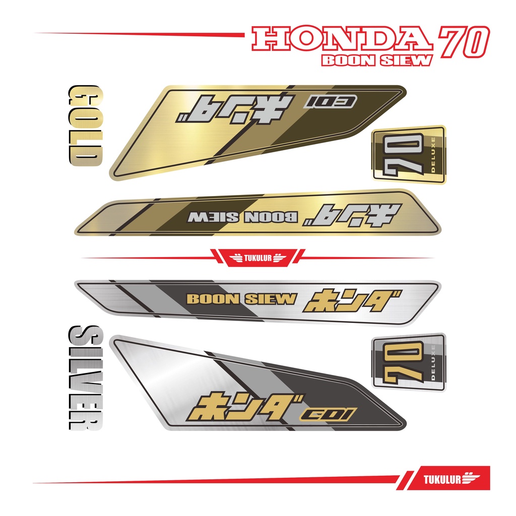 Jual Stiker Stripping Boonsiew Honda C Jpn Silver Gold Edition Shopee Indonesia