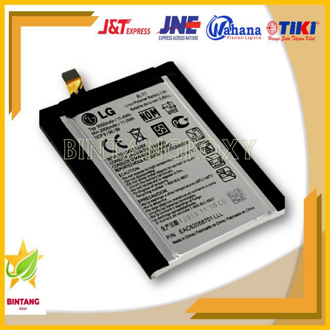 Batteria LG BL-T7 Originale 3000mAh Per LG G2 D802 – Confezione Bulk