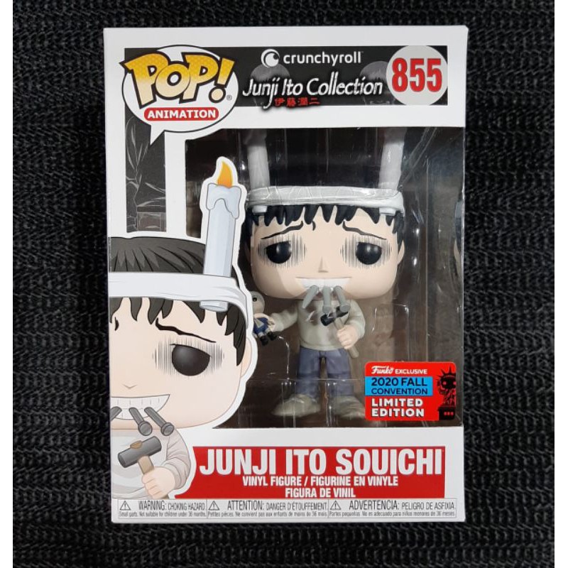 Funko Pop! Junji Ito Souichi #855 Funko Exclusive 2020 Fall Con LE NYCC (66
