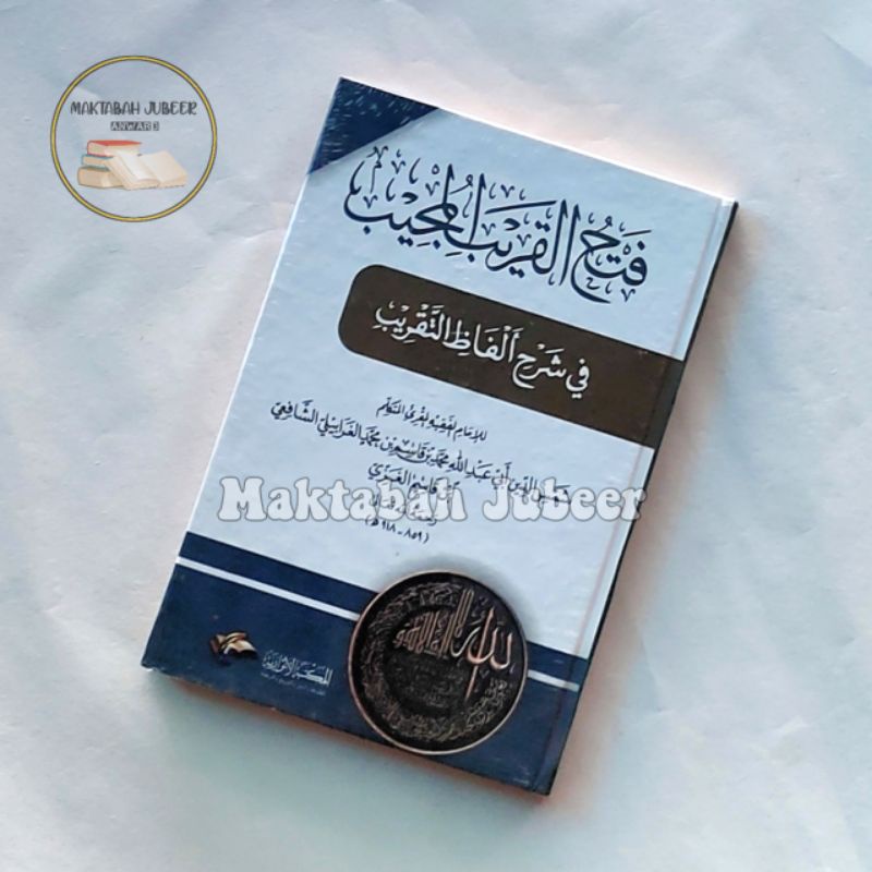 Jual Kitab Fathul Qorib Syarah Taqrib Fathul Qorib Syarah Matan