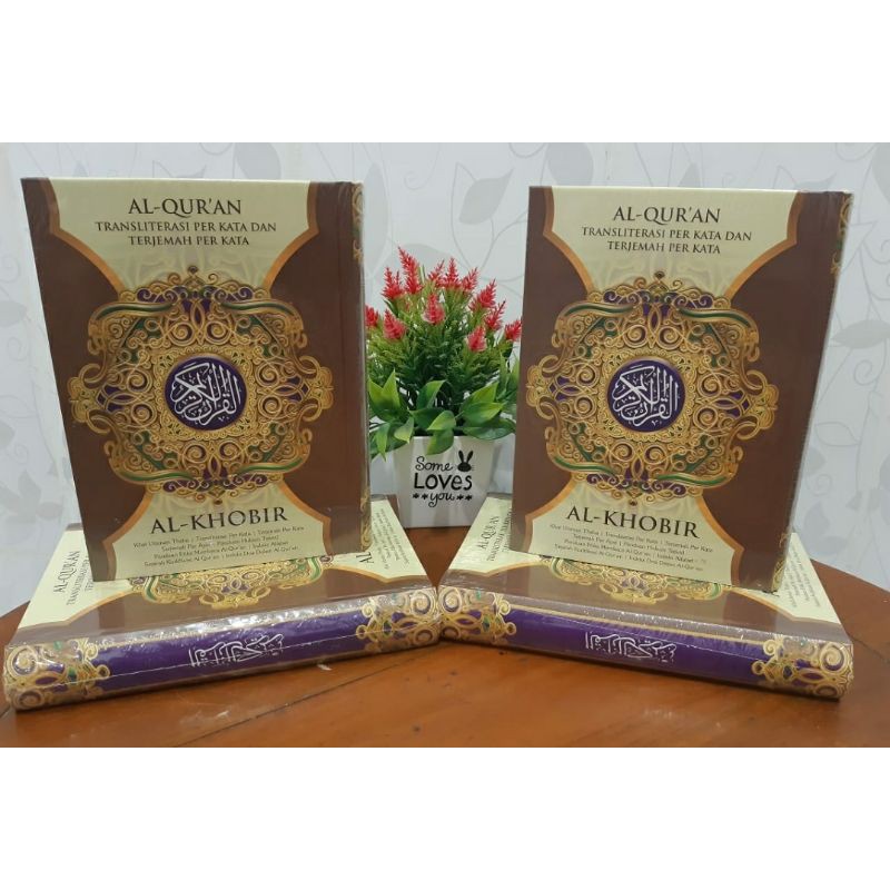 Jual Al Quran Wakaf Murah Terjemah Perkata Al Khobir Ukuran A A Ori Shopee Indonesia