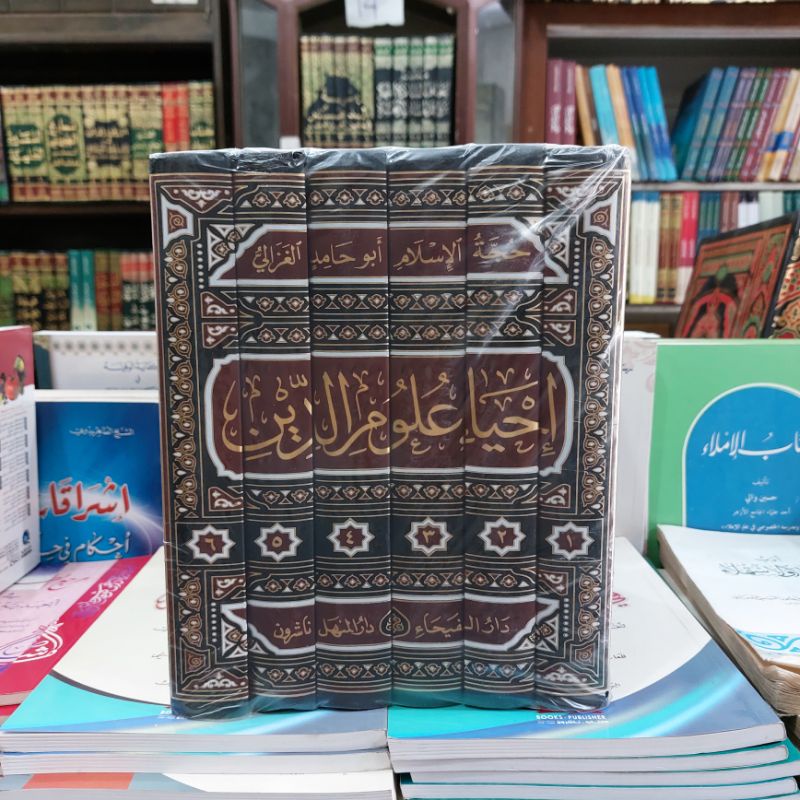 Jual Kitab Ihya / Ihya' Ulumuddin / Ulumiddin 6 Jilid Darul Faiha ...