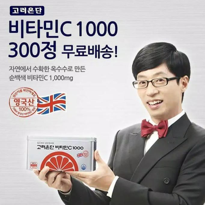 Jual Korea Eundan Vitamin C 1000 Mg Isi 1 Kaleng / Tin / 300 Tabs