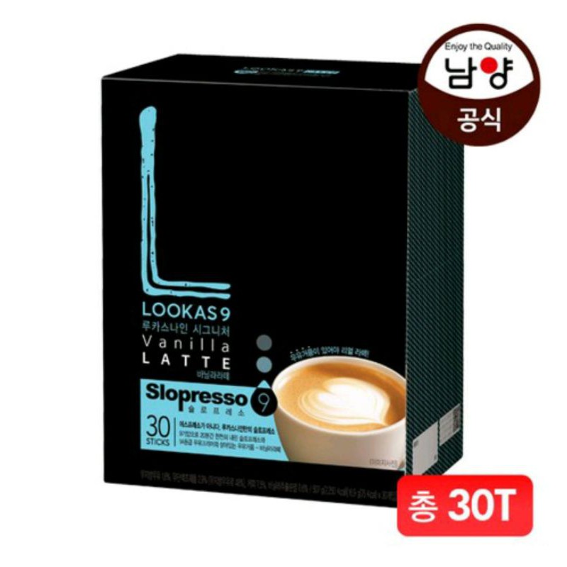 Jual LOOKAS9 VANILLA LATTE COFFEE KOREA 30EA | Shopee Indonesia