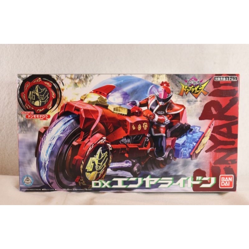 Jual Dx Power Rangers Avataro Sentai Donbrothers Bike | Shopee Indonesia