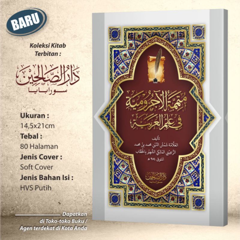 Jual Buku Kitab Matan Mutammimah Jurumiyah | Shopee Indonesia