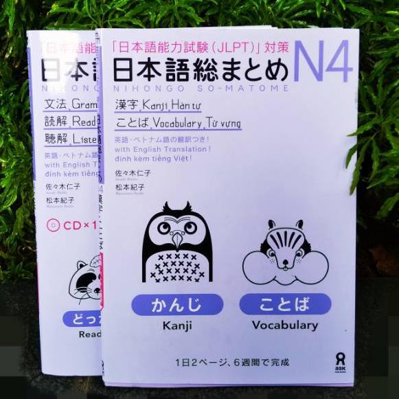 Jual Best Sou-Matome N4 1 paket dapat 2 buku. Buku persiapan Noken/JLPT ...