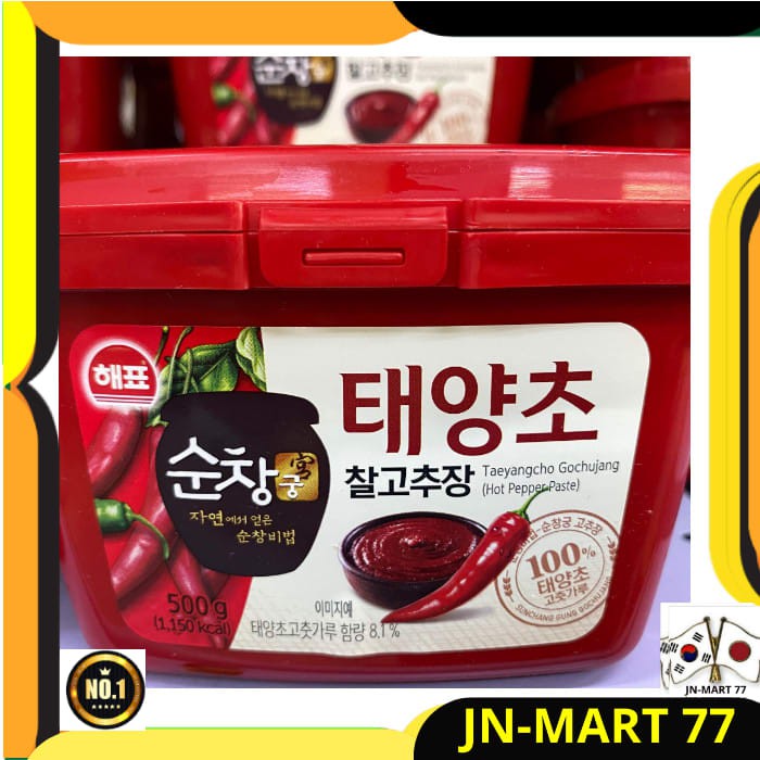 Jual MAKANAN KOREA/KOREAN FOOD GOCHUJANG TAEYANGCHO HOT PEPPER PASTE