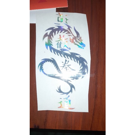 Jual sticker naga jepang ukuran besar 100cm X 50cm | Shopee Indonesia