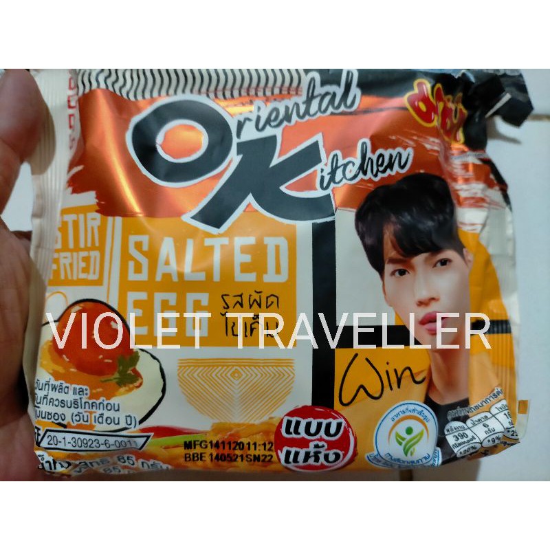 MAMAOK GMMTV コラボ BOX MAMAOK GMMTV コラボ BOX