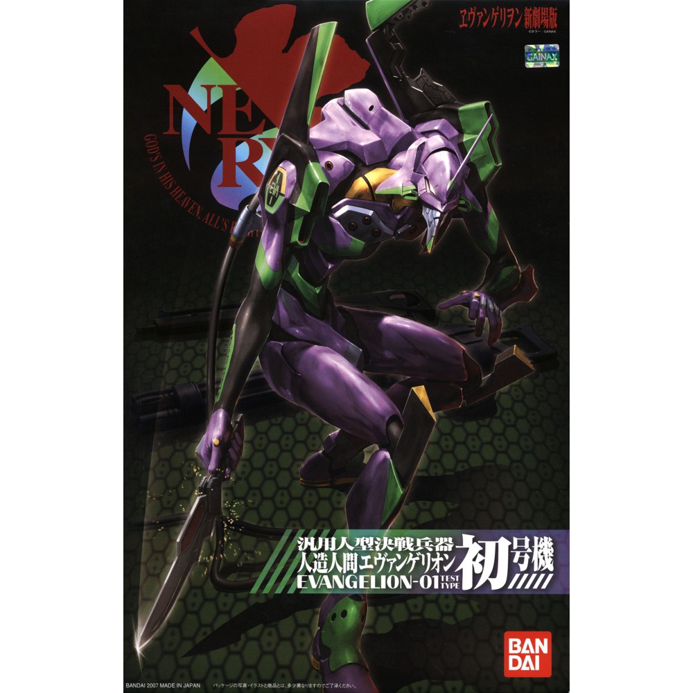 Jual EVA-01 Rebuild of Evangelion Ver. Movie BANDAI | Shopee Indonesia