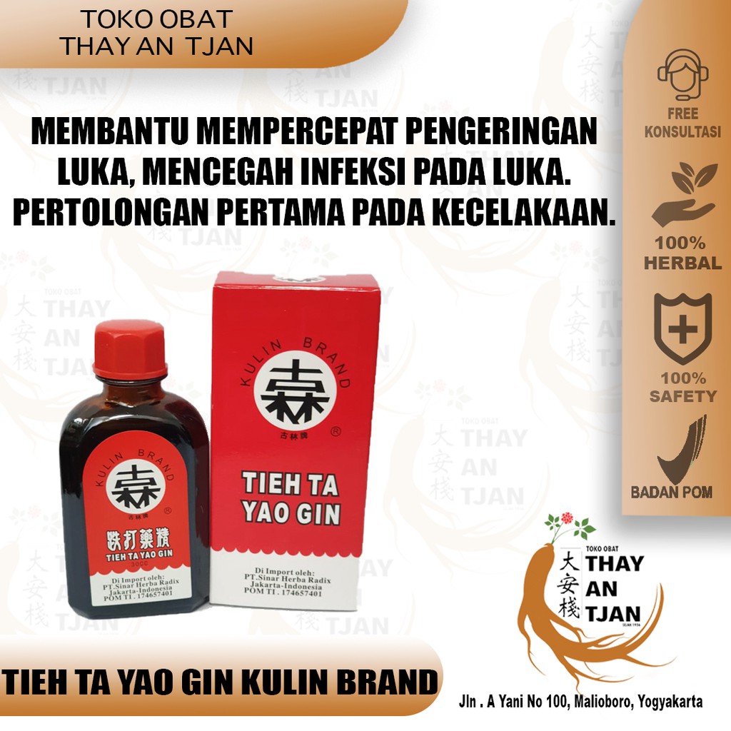 Jual TIEH TA YAO GIN KULIN BRAND OBAT LUKA LUAR OBAT MERAH ANTI