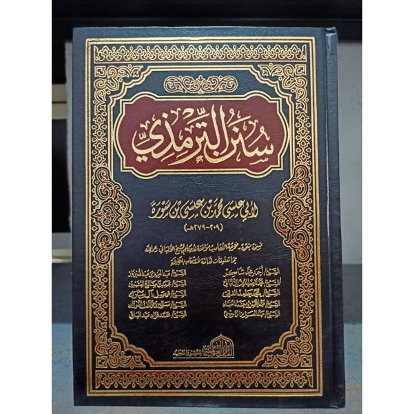 Jual Kitab Sunan Tirmidzi Kitab Hadits Dar Alamiyah Shopee Indonesia