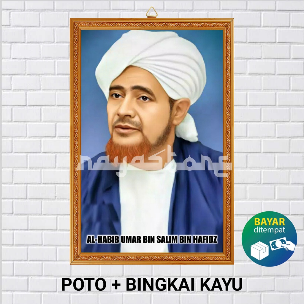 Jual Poster Poto Bingkai Habib Umar Bin Salim Bin Hafidz Poster