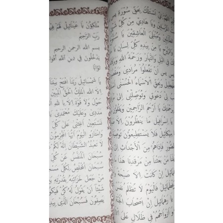 Ijazah Yasin Magribi Detail