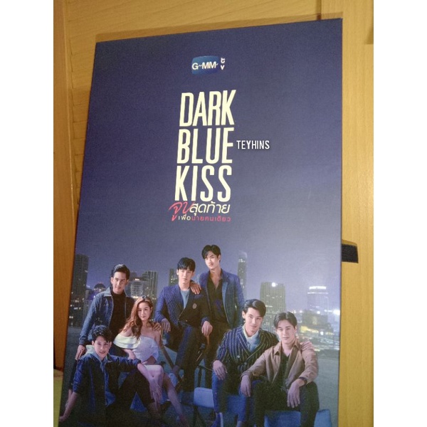 BOXSET DARK BLUE KISS