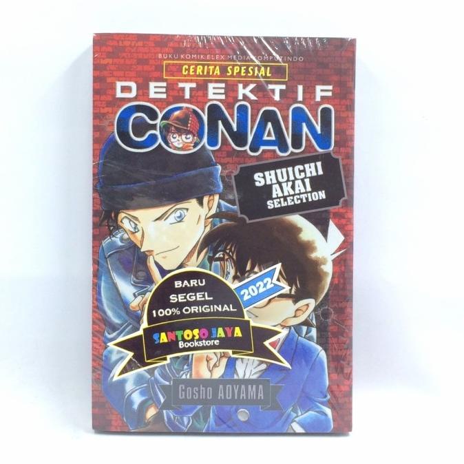 Jual Premium Product!!! Komik Detektif Conan - Shuichi Akai Selection ...