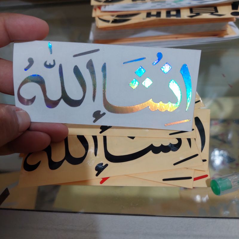 Jual STICKER INSYAALLAH TULISAN ARAB CUTTING | Shopee Indonesia