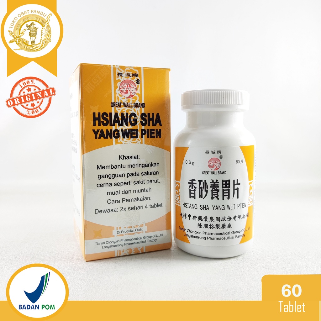 HSIANG SHA YANG WEI PIEN / OBAT MAAG / LAMBUNG