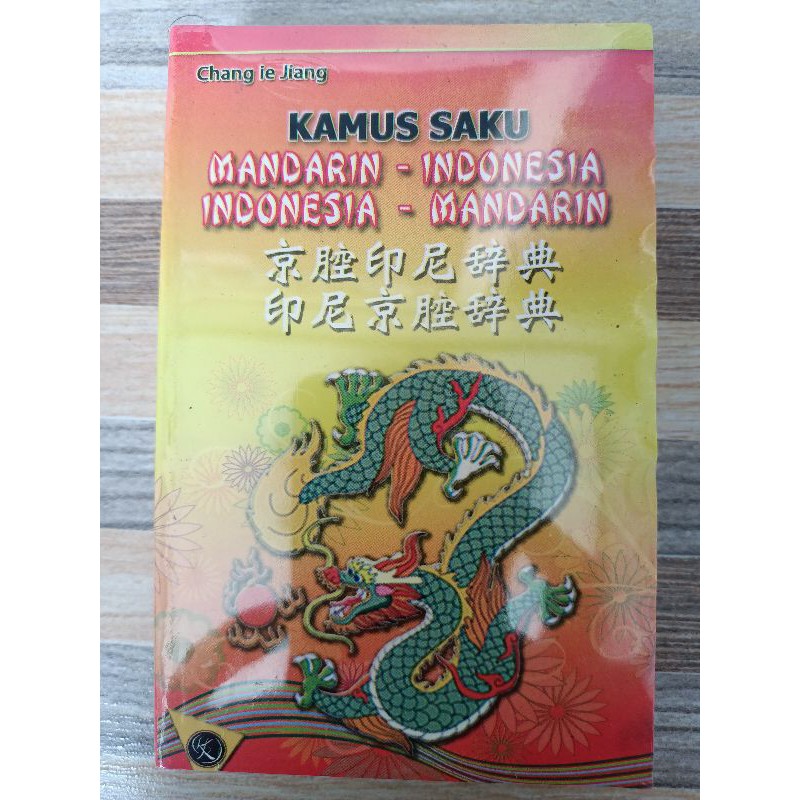 Jual Kamus Saku Mandarin Indonesia Indonesia Mandarin Shopee Indonesia 