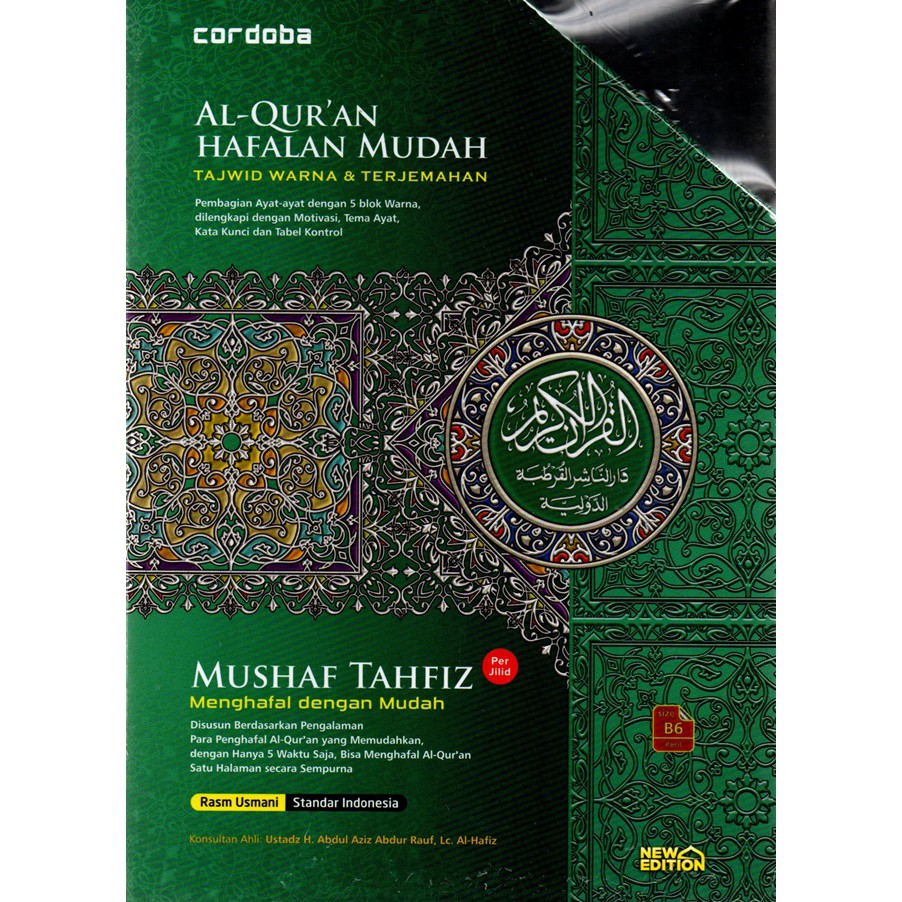 Jual Al Quran Cordoba Hafalan Tahfiz B6 Per Jilid - 572090002 (SBS ...